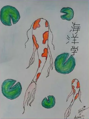 Koi swimming among lily pads, with Chinese characters beside them