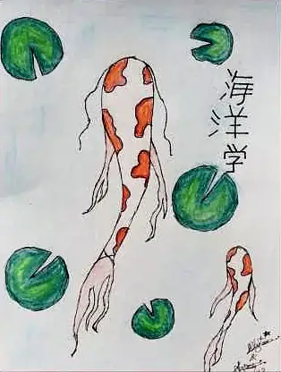 Koi swimming among lily pads, with Chinese characters beside them
The Crossroads, Issue 15 · March 2024