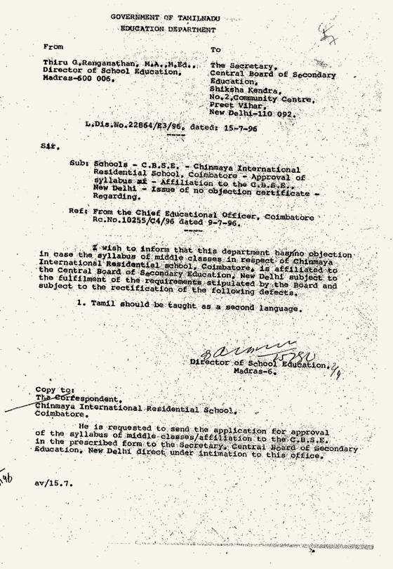 The State Government's No Objection Certificate for CIRS, a typewritten letter from the Director of School Education, Madras, dated 15 July 1996